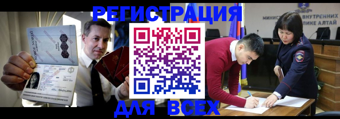 где прописаться в Берёзовском
